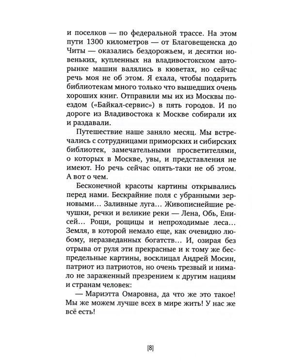 Хочешь научиться думать?