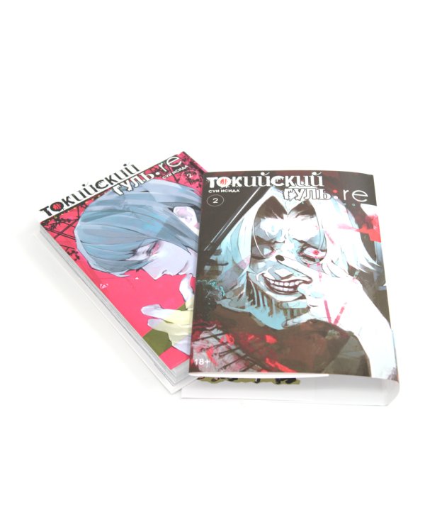 Токийский гуль: re 2. Кн. 3-4: манга