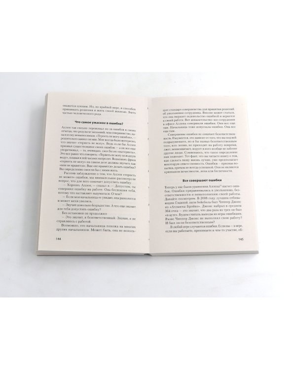 Свобода от тревоги; Победи депрессию прежде, чем она победит тебя; Лекарство от нервов (комплект из 3-х книг)