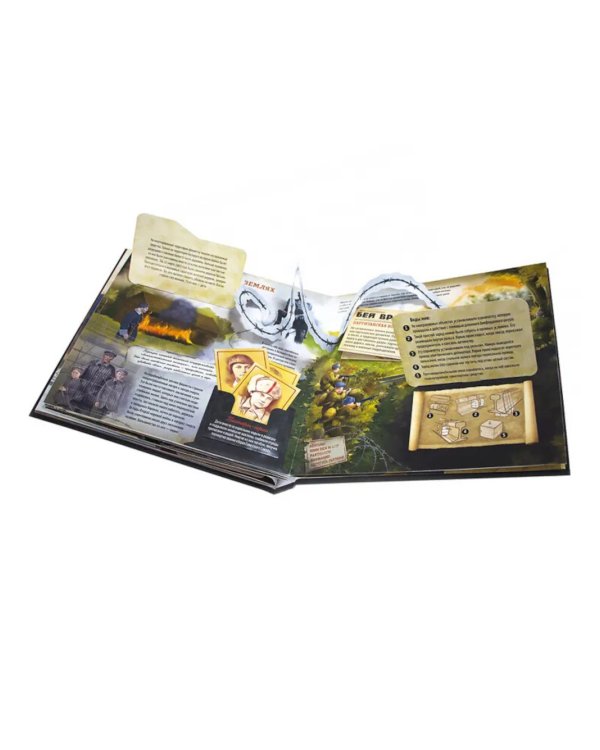 Великая Отечественная война. 1941-1945. История победы: книжка-панорамка