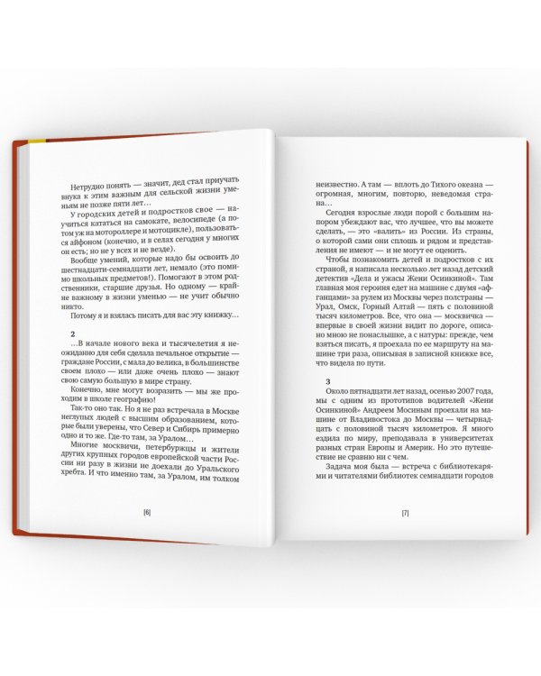 Хочешь научиться думать?