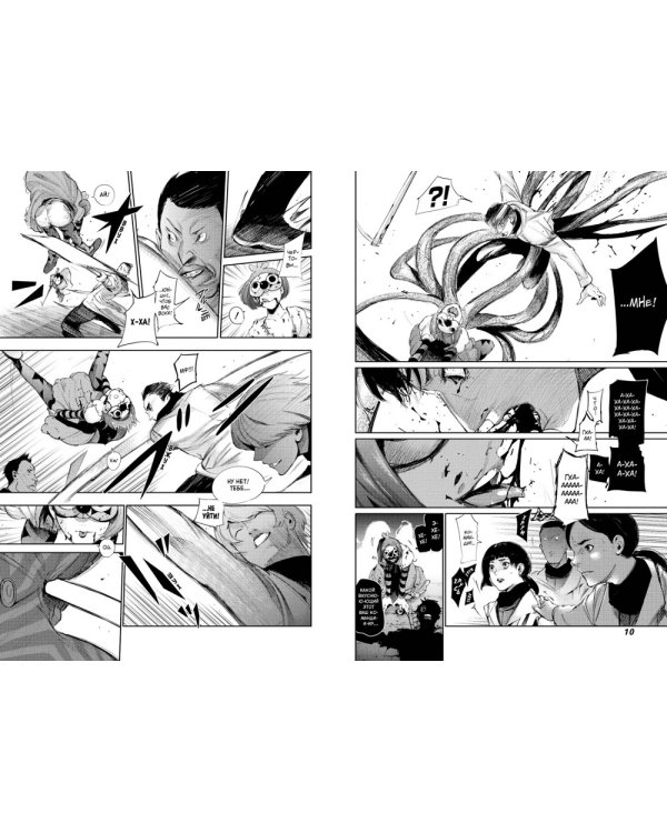 Токийский гуль: re 2. Кн. 3-4: манга