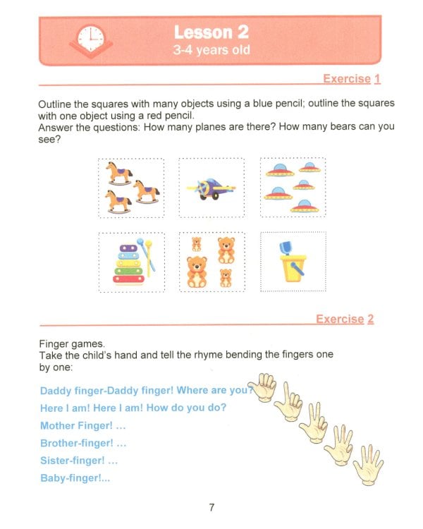 Занимательная математика для детей 3-4 лет (Fun mathematics for children ages 3–4 years old) кн.на англ.яз