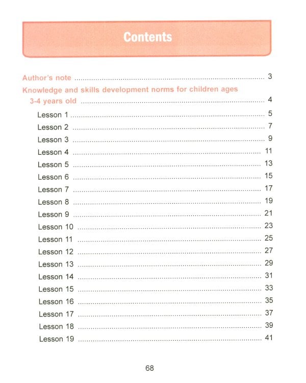 Занимательная математика для детей 3-4 лет (Fun mathematics for children ages 3–4 years old) кн.на англ.яз