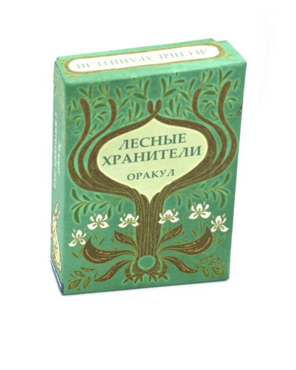 Оракул Лесные хранители (78 карт + инструкция. Арт: 51300.)