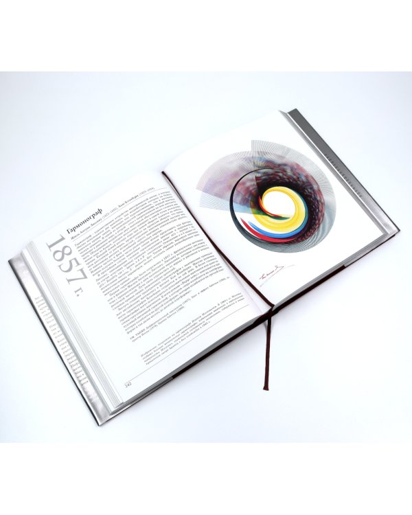 Великая экономика; Великая математика (комплект из 2-х книг)