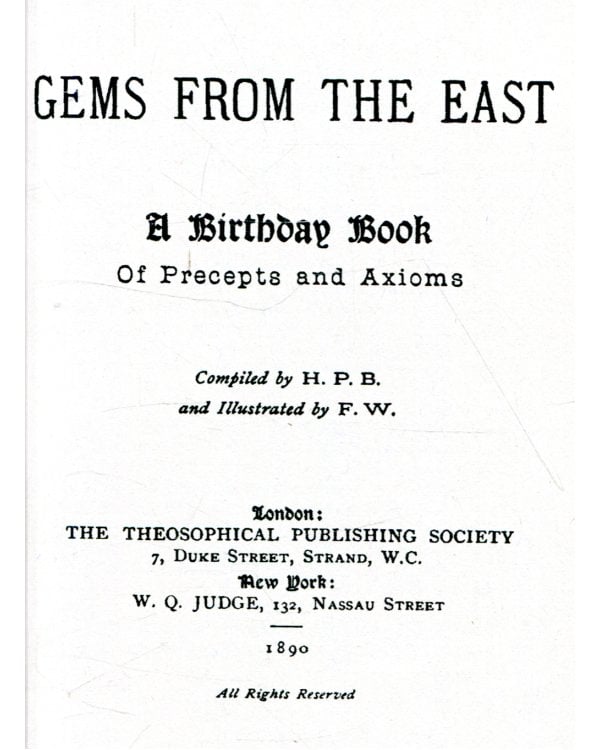 Драгоценности Востока