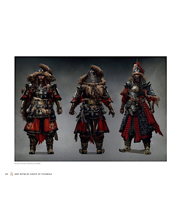 Мир игры Ghost of Tsushima