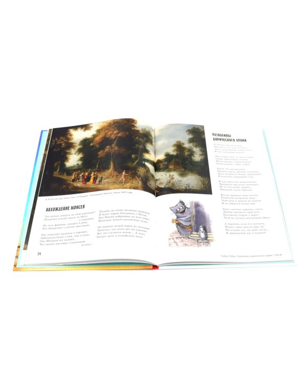 Прогулки по Русскому музею..Третьяковской..Эрмитажу (комплект из 3-х книг)