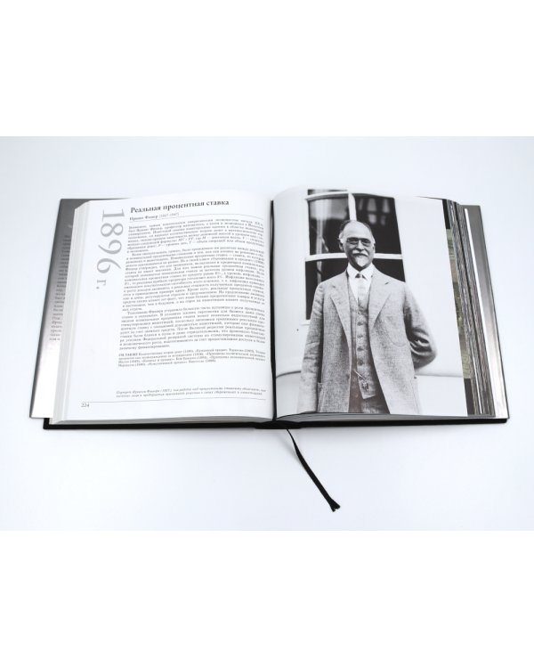 Великая экономика; Великая математика (комплект из 2-х книг)