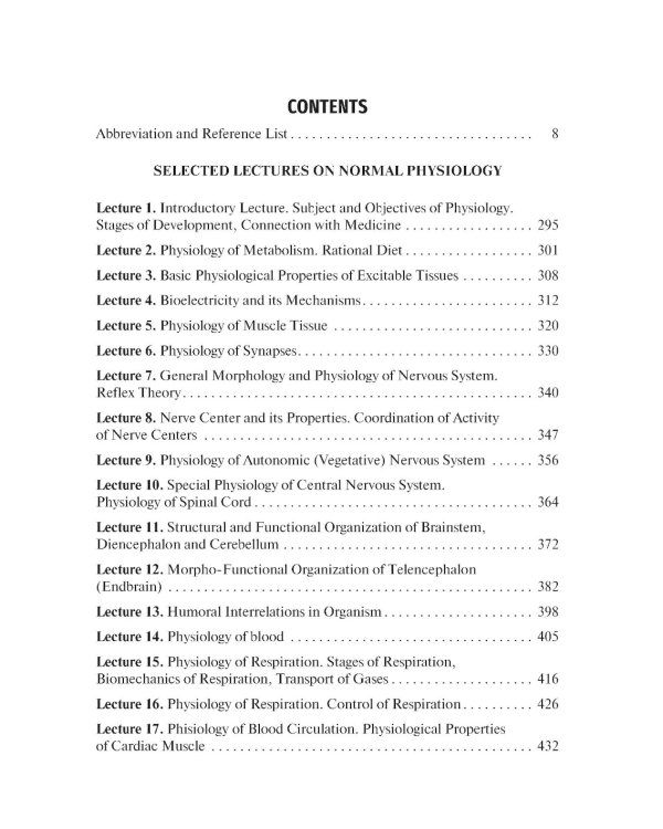 Избранные лекции по нормальной физиологии = Selected Lectures on Normal Physiology : учебное пособие на русском и английском языках