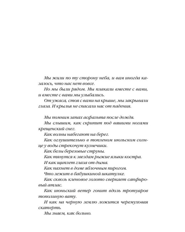 Светофор, шушера и другие граждане