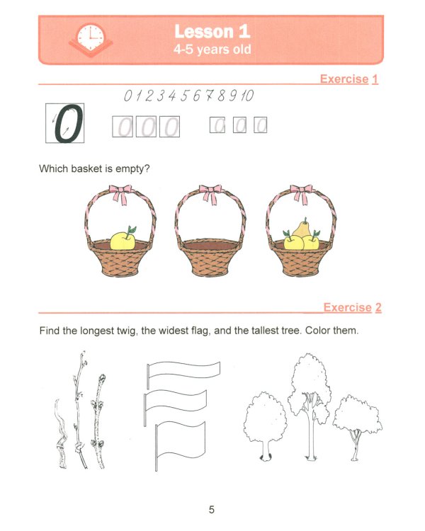 Занимательная математика для детей 4-5 лет (Fun mathematics for children ages 4–5 years old) кн.на англ.яз