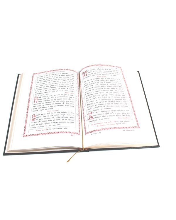 Апостол: на церковнославянском языке. 4-е изд (кожа, б/формат, золот.обрез, тиснен., цв. зеленый)