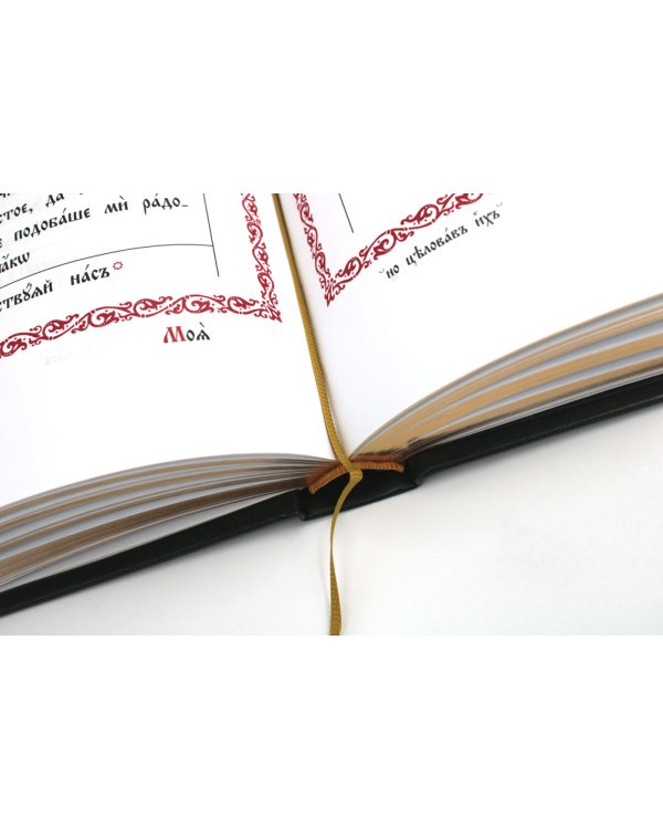 Апостол: на церковнославянском языке. 4-е изд (кожа, б/формат, золот.обрез, тиснен., цв. зеленый)