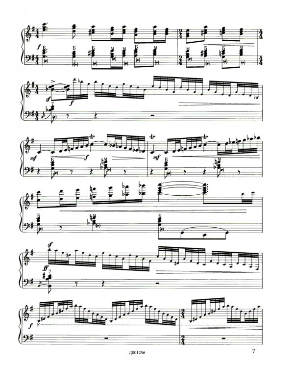 Пьесы для баяна или аккордеона. Вып. 2: пособие для музыкальных школ и училищ (Ноты)