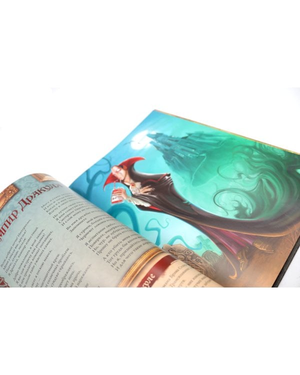 Большая книга монстров