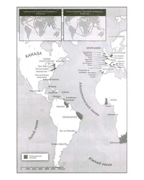 Деньги в истории человечества