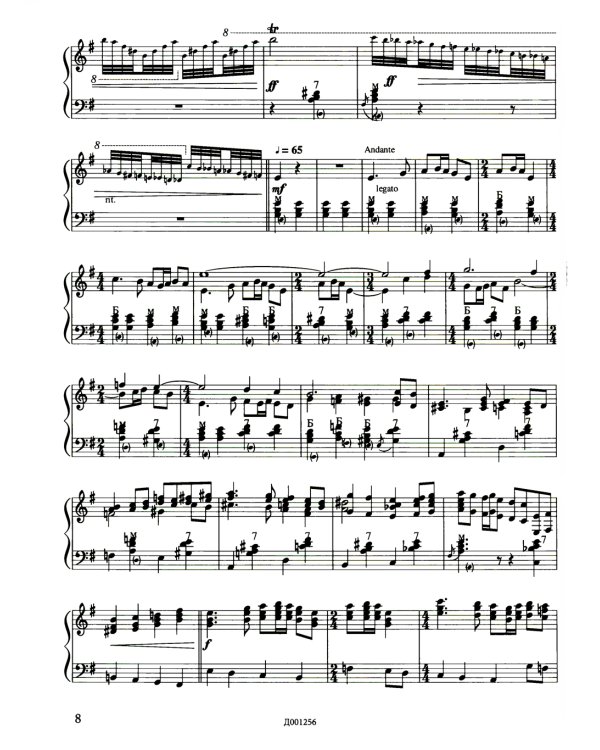 Пьесы для баяна или аккордеона. Вып. 2: пособие для музыкальных школ и училищ (Ноты)