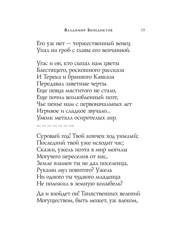 Новогодние стихотворения