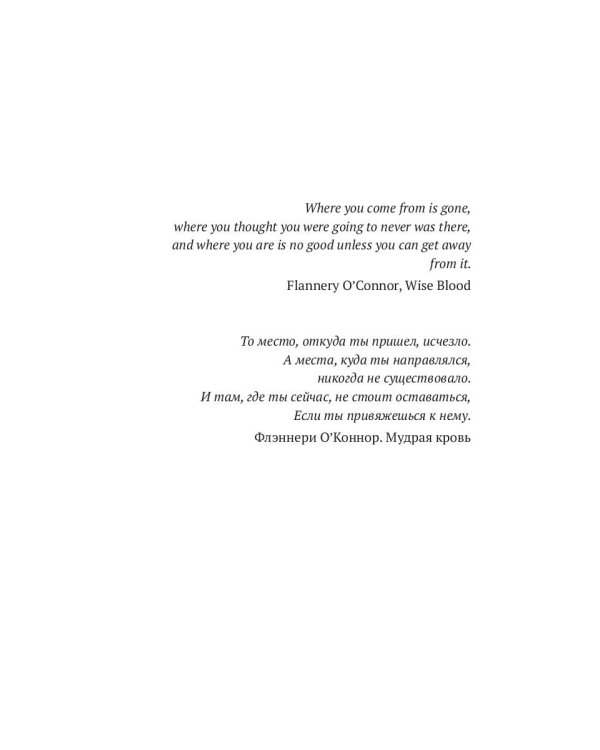 Последний снег