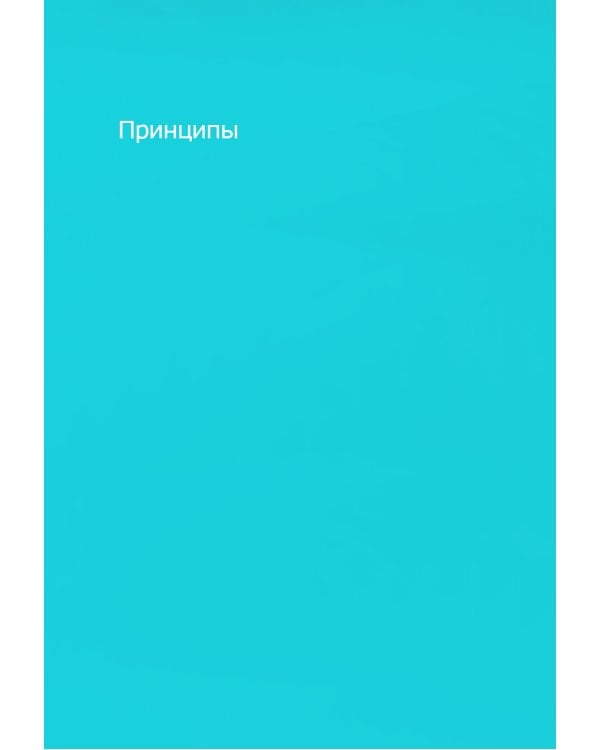 Новые правила деловой переписки