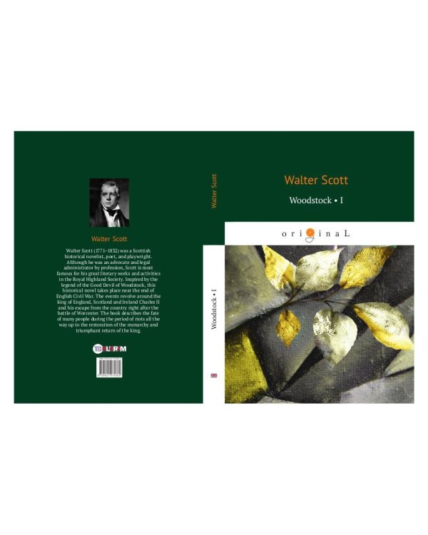 Woodstock 1 = Вудсток 1: на англ.яз