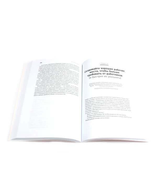 Жесткий менеджмент; Жесткий тайм-менеджмент; Жесткий SMM (комплект их 3-х книг)