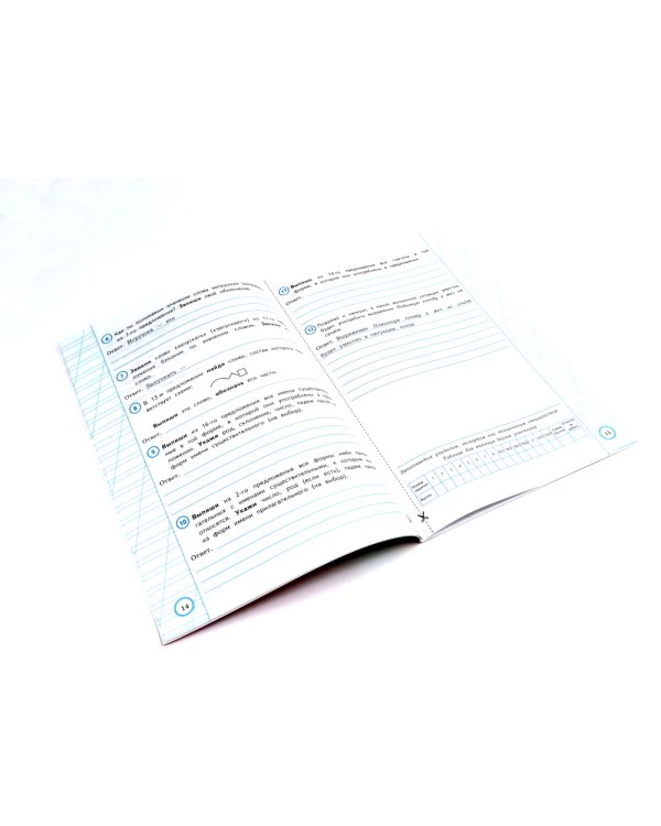 ВПР 4 кл. Русский; Математика; 10 вар. (комплект из 2-х книг)