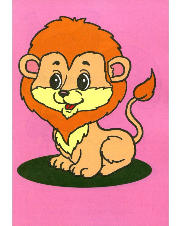 Узнай и раскрась. Котенок