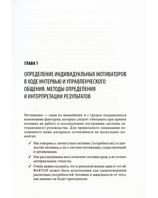 Мотивация на 100%: а где же у него кнопка?