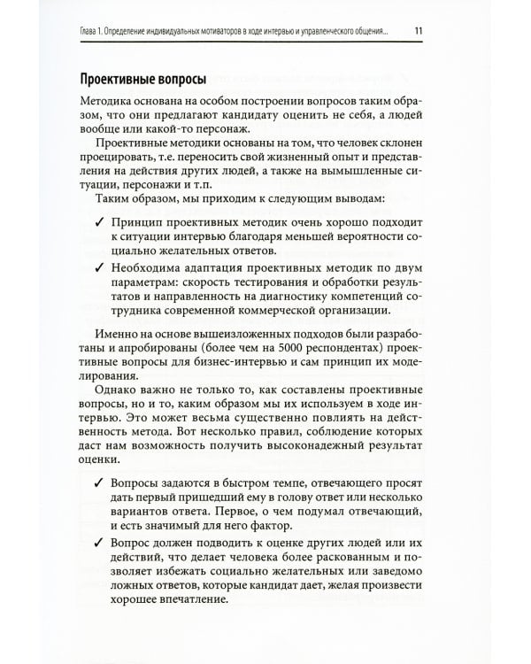 Мотивация на 100%: а где же у него кнопка?