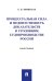Процессуальная сила и недопустимость доказательств в уголовном судопроизводстве России: монография