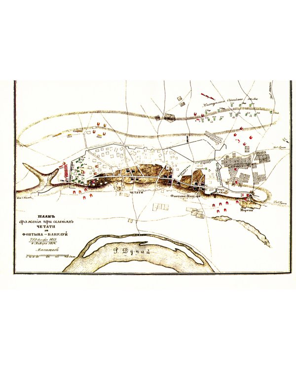 Восточная война 1853-1856 годов. В 4 т. + карты