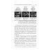 Протоколы стимуляции яичников в циклах ЭКО: руководство для врачей. 2-е изд., перераб. и доп