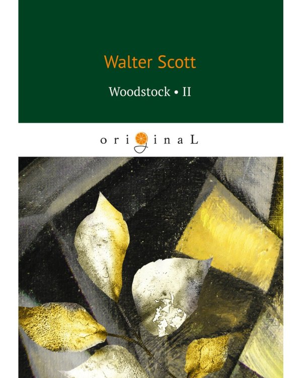 Woodstock 2 = Вудсток 2: на англ.яз