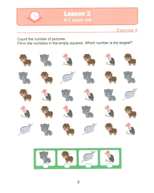 Занимательная математика для детей 6-7 лет (Fun mathematics for children ages 6–7 years old) кн.на англ.яз