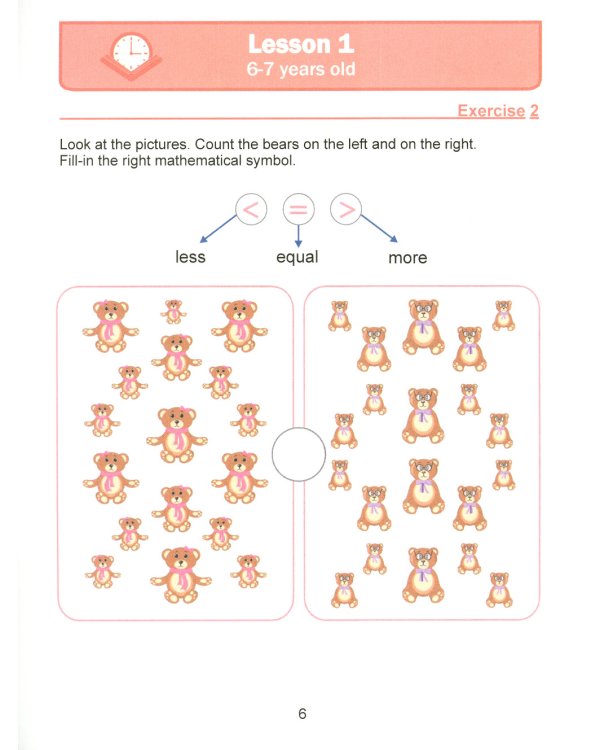 Занимательная математика для детей 6-7 лет (Fun mathematics for children ages 6–7 years old) кн.на англ.яз
