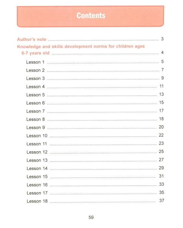 Занимательная математика для детей 6-7 лет (Fun mathematics for children ages 6–7 years old) кн.на англ.яз