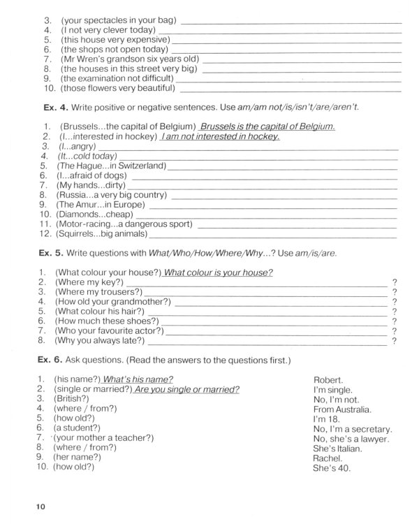 English Grammar. Reference & Practice = Грамматика английского языка: Учебное пособие. 11-е изд., испр