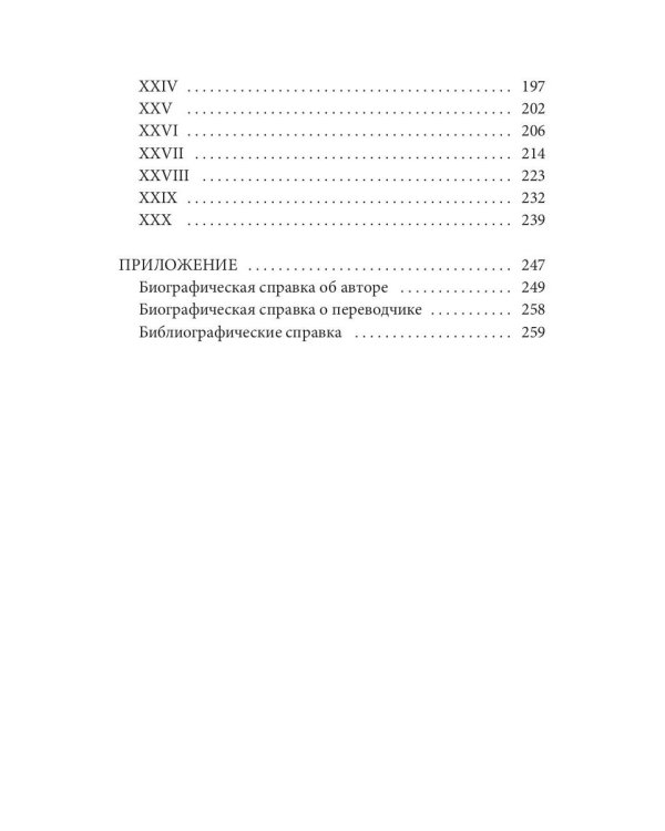 Американка-жена и англичанин-муж