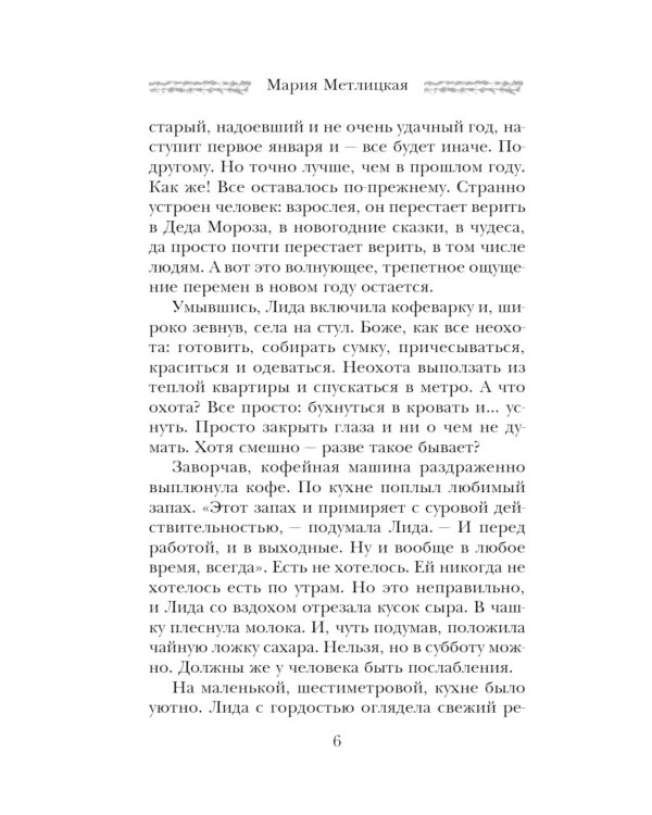 Три женщины в городском пейзаже