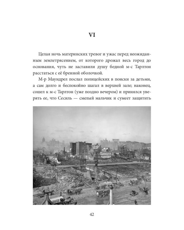 Американка-жена и англичанин-муж