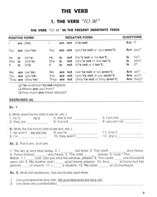 English Grammar. Reference & Practice = Грамматика английского языка: Учебное пособие. 11-е изд., испр