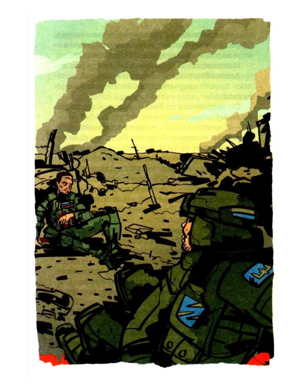 Спасти рядового Бабку: рассказ