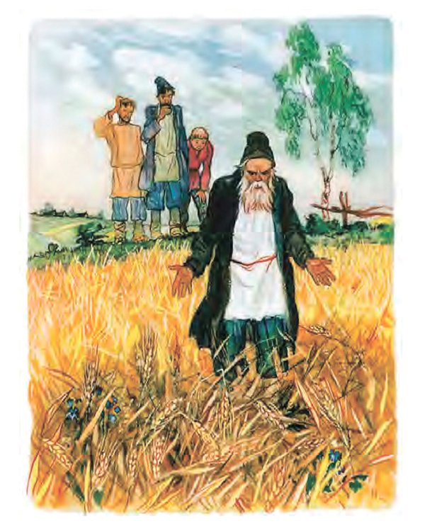 Конек-горбунок