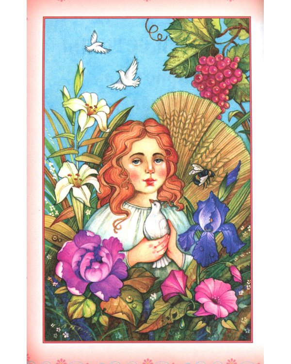 Провозвестница Христова Воскресения. Житие святой равноапостольной Марии Магдалины