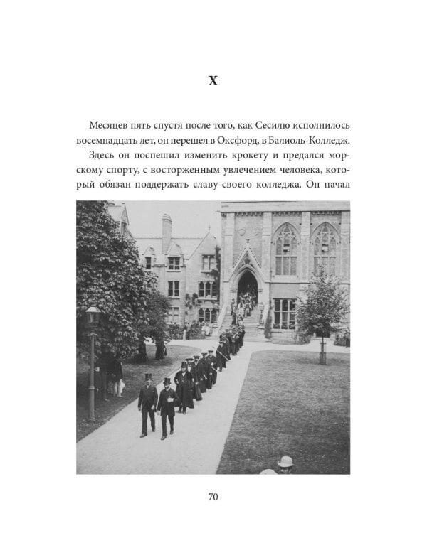 Американка-жена и англичанин-муж