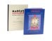 Вайгач. Хебидя-Я. Налево от Края Земли; Танка. Буддийская живопись Бурятии и Монголии (комплект из 2-х книг)