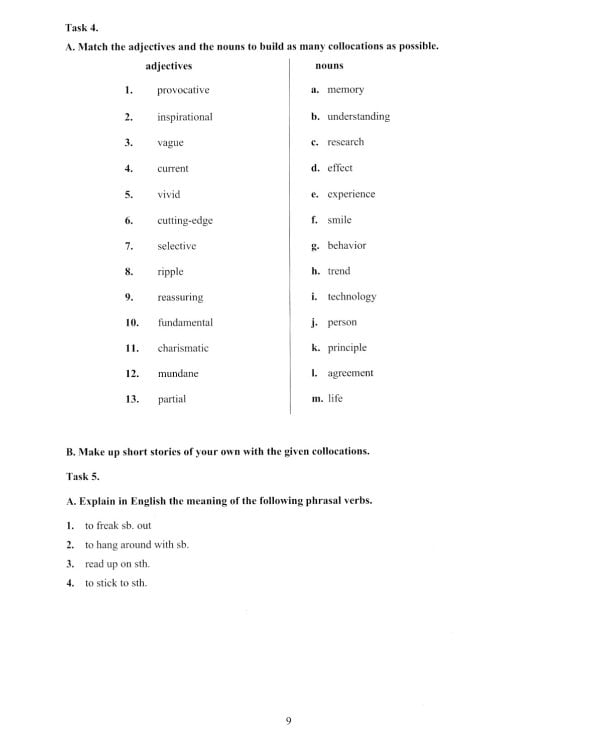 Английский язык. Advance Your Experience: Учебное пособие: уровень С1